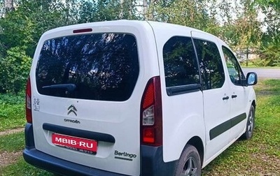 Citroen Berlingo II рестайлинг, 2014 год, 680 000 рублей, 1 фотография