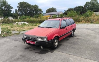 Volkswagen Passat B3, 1990 год, 200 000 рублей, 1 фотография