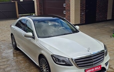 Mercedes-Benz S-Класс, 2018 год, 5 450 000 рублей, 1 фотография