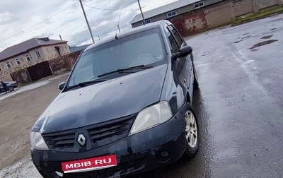 Renault Logan I, 2007 год, 320 000 рублей, 1 фотография