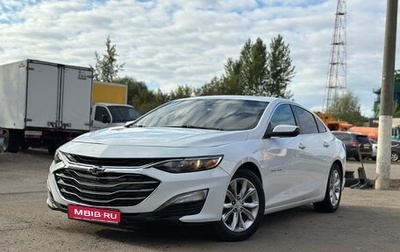 Chevrolet Malibu IX, 2020 год, 1 350 000 рублей, 1 фотография
