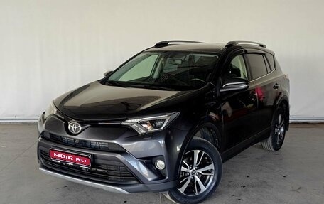 Toyota RAV4, 2016 год, 2 000 000 рублей, 1 фотография