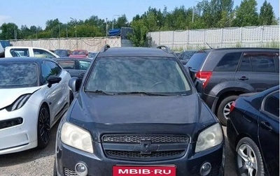 Chevrolet Captiva I, 2007 год, 552 900 рублей, 1 фотография