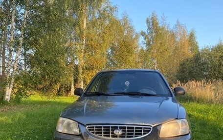 Hyundai Accent II, 2005 год, 250 000 рублей, 1 фотография