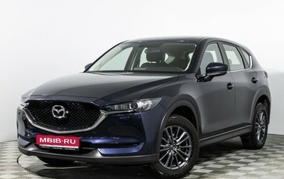 Mazda CX-5 II, 2019 год, 2 249 700 рублей, 1 фотография