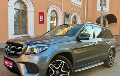 Mercedes-Benz GLS, 2018 год, 4 865 000 рублей, 1 фотография