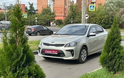 KIA Rio IV, 2018 год, 920 000 рублей, 1 фотография