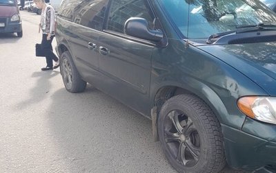 Dodge Caravan IV, 2001 год, 330 000 рублей, 1 фотография