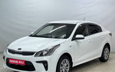 KIA Rio IV, 2019 год, 1 469 000 рублей, 1 фотография