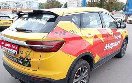 Geely Coolray I, 2023 год, 1 411 000 рублей, 3 фотография