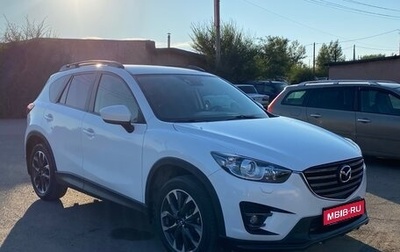 Mazda CX-5 II, 2013 год, 1 920 000 рублей, 1 фотография