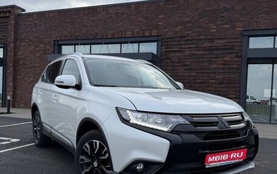 Mitsubishi Outlander III рестайлинг 3, 2017 год, 1 700 000 рублей, 1 фотография