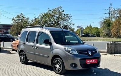 Renault Kangoo II рестайлинг, 2014 год, 1 149 900 рублей, 1 фотография