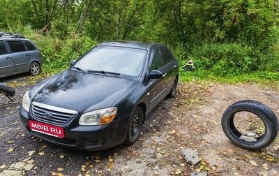 KIA Cerato I, 2007 год, 390 000 рублей, 1 фотография