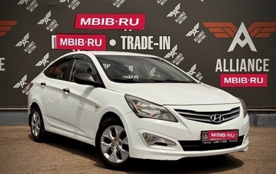 Hyundai Solaris II рестайлинг, 2015 год, 825 000 рублей, 1 фотография