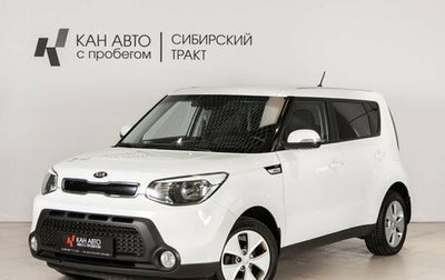 KIA Soul II рестайлинг, 2016 год, 1 350 000 рублей, 1 фотография
