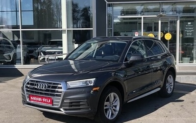 Audi Q5, 2019 год, 2 610 000 рублей, 1 фотография