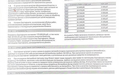 Land Rover Range Rover IV рестайлинг, 2021 год, 8 950 000 рублей, 9 фотография