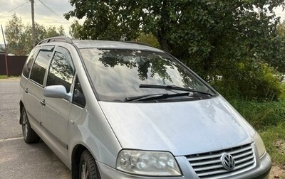 Volkswagen Sharan I рестайлинг, 2001 год, 400 000 рублей, 1 фотография