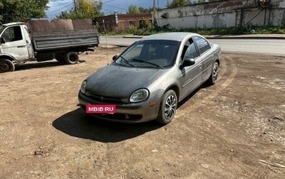Plymouth Neon, 1999 год, 230 000 рублей, 1 фотография