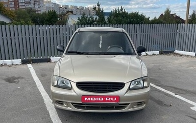 Hyundai Accent II, 2004 год, 370 000 рублей, 1 фотография