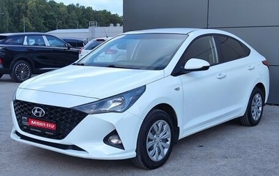Hyundai Solaris II рестайлинг, 2020 год, 1 470 000 рублей, 1 фотография