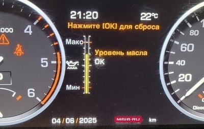 Land Rover Range Rover III, 2011 год, 1 700 000 рублей, 1 фотография