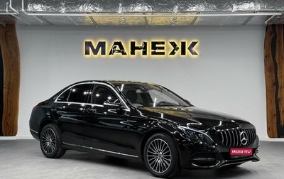 Mercedes-Benz C-Класс, 2014 год, 1 782 353 рублей, 1 фотография