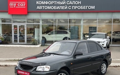 Hyundai Accent II, 2008 год, 330 000 рублей, 1 фотография