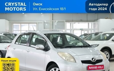 Toyota Vitz, 2010 год, 769 000 рублей, 1 фотография
