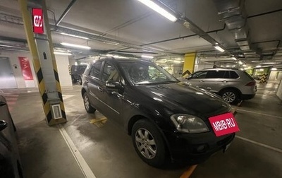 Mercedes-Benz M-Класс, 2006 год, 800 000 рублей, 1 фотография