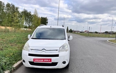 Citroen Berlingo II рестайлинг, 2011 год, 830 000 рублей, 1 фотография
