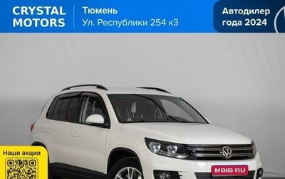 Volkswagen Tiguan I, 2013 год, 1 789 000 рублей, 1 фотография