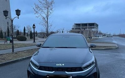 KIA Cerato IV, 2022 год, 2 450 000 рублей, 1 фотография