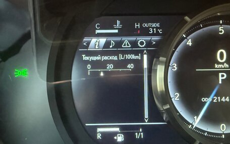 Lexus IS III, 2014 год, 2 485 000 рублей, 4 фотография