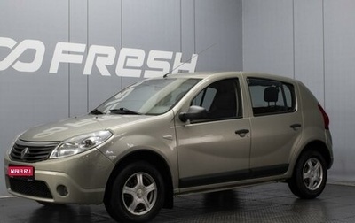 Renault Sandero I, 2013 год, 520 000 рублей, 1 фотография