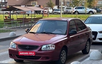 Hyundai Accent II, 2006 год, 350 000 рублей, 1 фотография