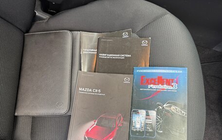 Mazda CX-5 II, 2018 год, 1 950 000 рублей, 19 фотография