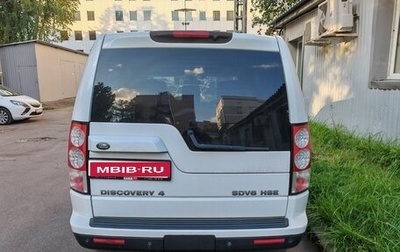 Land Rover Discovery IV, 2011 год, 1 900 000 рублей, 1 фотография