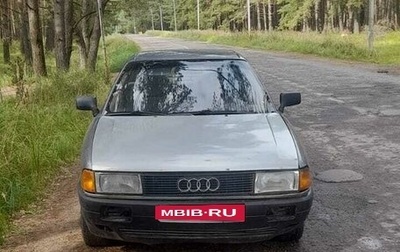 Audi 80, 1990 год, 167 000 рублей, 1 фотография