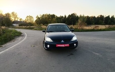 Mitsubishi Lancer IX, 2005 год, 380 000 рублей, 1 фотография