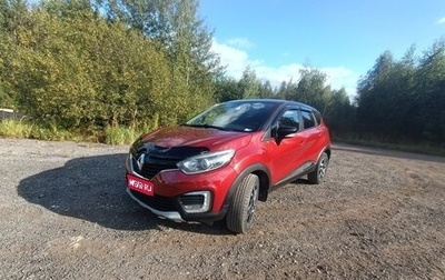 Renault Kaptur I рестайлинг, 2019 год, 1 600 000 рублей, 1 фотография