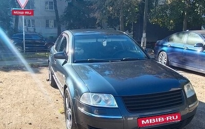 Volkswagen Passat B5+ рестайлинг, 2001 год, 650 000 рублей, 1 фотография