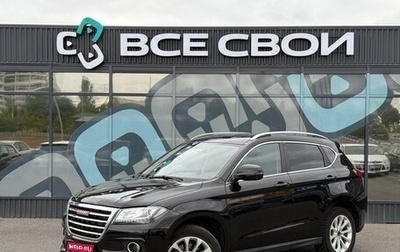 Haval H2, 2019 год, 1 375 000 рублей, 1 фотография