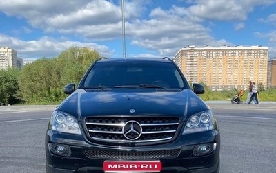 Mercedes-Benz M-Класс, 2005 год, 1 300 000 рублей, 1 фотография