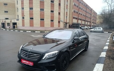 Mercedes-Benz S-Класс AMG, 2016 год, 5 000 000 рублей, 1 фотография