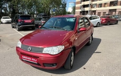 Fiat Albea I рестайлинг, 2008 год, 250 000 рублей, 1 фотография