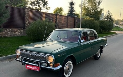 ГАЗ 24 «Волга» I (24), 1981 год, 420 000 рублей, 1 фотография