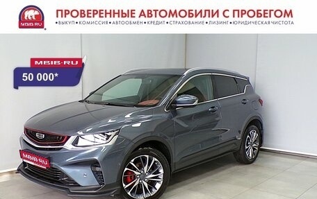 Geely Coolray I, 2021 год, 1 727 000 рублей, 1 фотография