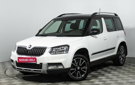 Skoda Yeti I рестайлинг, 2017 год, 1 259 898 рублей, 1 фотография